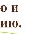 Сложение и вычитание Методики и приемы для обучения детей