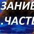 ПРЕДСКАЗАНИЕ 2025 РОССИЯ ЧАСТЬ 1 Автор ИНГА ХОСРОЕВА ВЕДЬМИНА ИЗБА