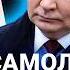 НОВОСТИ В РОССИИ ОТКЛЮЧАЮТ ИНТЕРНЕТ УНИЧТОЖЕНИЕ АВИАБАЗЫ ВИДЕО РОТЕНБЕРГ УВОЛЕН ИЗ СКА