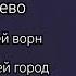 ютубер рекомендации музыка