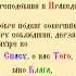 Благоверный князь Феодор Смоленский и Ярославский и чада его Давид и Константин Житие Тропарь