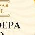 Атмосфера в Раю Описание Рая в Исламе Ясир Кады