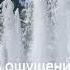 Я знаю город будет Я знаю саду цвесть