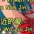 Remix 2024 冰吻 一人有一个梦想 一言难尽 爱河 最远的你是我最近的爱 谁的眼泪在飞 第一次 我可以抱你吗 Dj抖音版2024