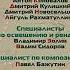 Kikoriki Pin Code Title Original Russia