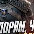 КРУТАЯ МУЗЫКА ИЗ ИГР I The Witcher 3 Brütal Legend Hotline Miami Heroes Of Might And Magic III