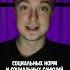 Социальный контроль Что это такое