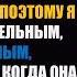 Моя жена сказала Ты не более чем один из родителей а не моя настоящая пара