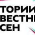 История песни Многоточие Дыши а точнее Дыши Взгляни На Небо