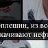 Кавер Караоке Сплин Передайте это Гарри Поттеру если вдруг его встретите
