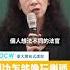 判決怎能像玩樂透 刑法總則 判決 怎能 玩 樂透 王皇玉 NTUOCW 臺大開放式課程