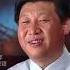 习近平吹牛爱读书 读书读成了离不开小本本