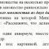 Начальный курс математики арифметические действия сложение и вычитание