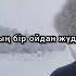 Тоқтар Серіков Мойыл көз мәтін текст Lyrics