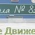 Народные движения в XVII веке 7 класс история Учитель А В Моисеева