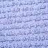 Surah Al Hashr Ayat 21 24