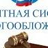 Бухгалтер Ленинград стоимость патента на изготовление номерных знаков и указателей улиц 30000