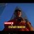 Дымок Ицык Цыпер Игорь Цыба Альбертович Обкуренный Ремикс 2024 Shorts дымок ремикс лол мемы рек