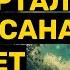 ЗЕРКАЛО У ВАШЕЙ КРОВАТИ ОКСАНА УБЕГАЛА ОТ СВОЕГО ОТРАЖЕНИЯ И БЕСОВ