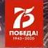 Рестарт эфира ТВ3 7 09 05 20