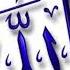 Ya Allah Madad Allah Ya Allah Madad Allah