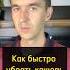 Как убрать КАШЕЛЬ за три шага психосоматика здоровье аллергия кашель