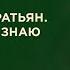 Дмитрий Харатьян Я ни в чем не знаю меры Документальный фильм