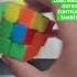 Se Inscreva Se Cubo Cube Cubomagico Cubo Phonk Rubikscube