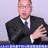 十三 喜币最牛的七哥创意和系统安全性法律安全性及稳定储备 2022年01月14日文贵大直播精选