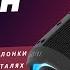 Обзор портативной колонки УРАЛ Гагарин ГР 001 русский характер в деталях