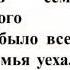 Я В Смеляков Хорошая девочка Лида Шерматова М Л г Карасув Андижанская область школа 6