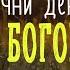 Начни день с Богом 22 05 2025 Церковь Благая весть онлайн