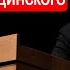 Факультет Мединского