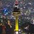 Namsan Tower Seoul Places To Visit In Korea Part 3