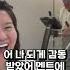 딸 보다 손녀가 좋냐 이용식 충격 대답에