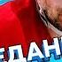 АЙЗЕРМАН ХОУ самые ПРЕДАННЫЕ игроки в НХЛ