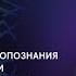 Руны инструмент самопознания и терапии диагностики и корректировки реальности