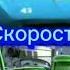 Кинг VS Чико Хикс