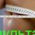 упражнения для похудения скачать бесплатно