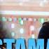 Шатлык Жумаев Хастаману кавер Shatlyk Jumaev Hastamanu Remix