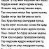 ПАДАР рекомендации гариби точикистон душанбе газал тренды ғазал таджикистан падар дустон