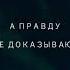 Фридрих Ницше О дружбе любви и правде мудрость цитаты Ecowisdom ницше