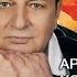 Аркадий Хоралов Я встречи ждал альбом 2009