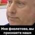 Лукашенко Мне фиолетово вы признаете наши выборы или нет Минск Беларусь 2025