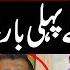 Kamran Akmal And Babar S Father Exchanges Fiery Words Kamran Akmal Vs Babar Azam Controversy