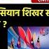 Daily Current Affairs 31May Current Affairs 2025 NTPC SSC NDA All Exam Trending Kalyanimam