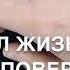 Макка Сагаипова Возьми моё сердце