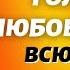 МУЖ ЗАСТАЛ ЖЕНУ С ДРУГОМ ИЛИ КАКОВА ЦЕНА ИЗМЕНЫ Истории из жизни Измена Жены Аудио рассказ