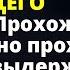 Немой беспризорник рыдая пытался спасти умирающего старика хватая прохожих Любовные истории Рассказ