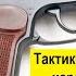 Пистолет Макарова материальная часть стрелкового оружия